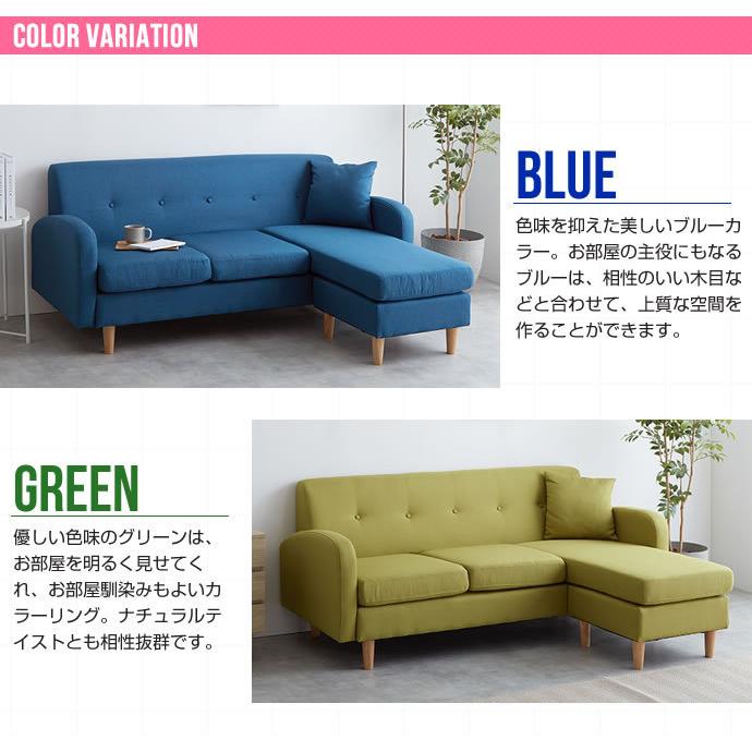 ソファ 3人掛け ソファー オットマン カウチソファ 組み換え自由 脚を