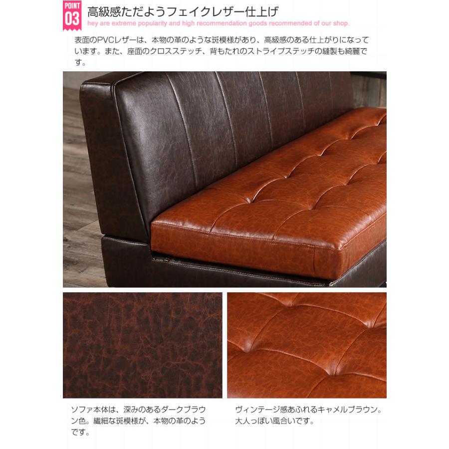 ベンチ ソファー 2人掛け レザーソファー ソファ ツートンカラー