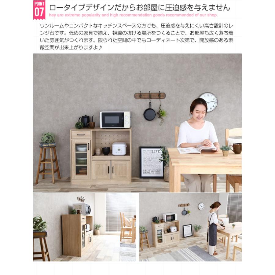 【送料無料】【幅88cm】レンジ台 2口コンセント付き 木目調 ガラス扉 送料無料】【幅88cm】レンジ台 2口コンセント付き 木目調 ガラス扉