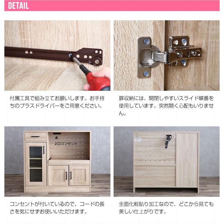 キッチン収納 レンジラック レンジ台 スライドトレー 食器棚 キッチン