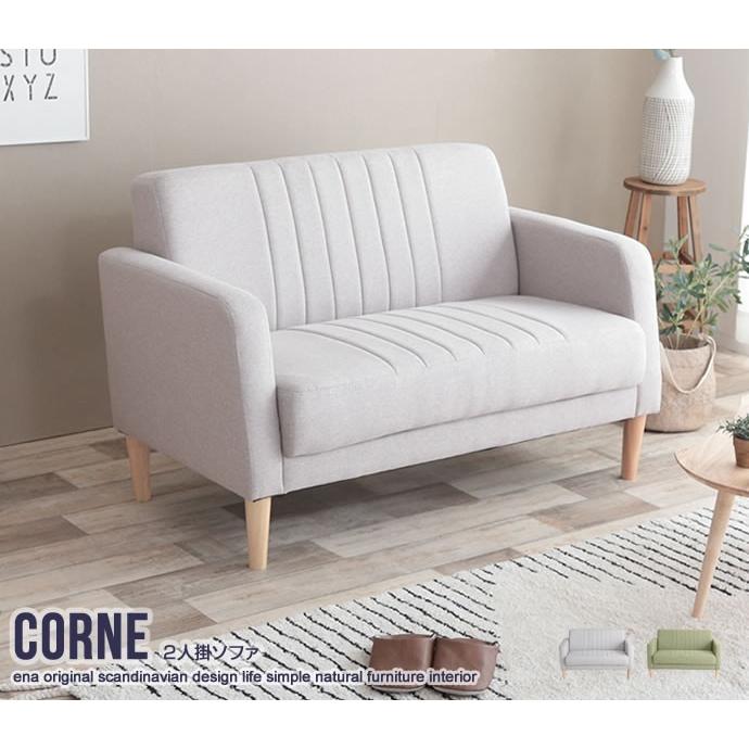 2人掛 ソファ ソファー コンパクト オシャレ 2人掛けソファ ナチュラル グリーン 新生活 一人暮らし かわいい おしゃれ ローソファ グレー 北欧 ワンルーム ワンダフルマートヤフー店 通販 Yahoo ショッピング