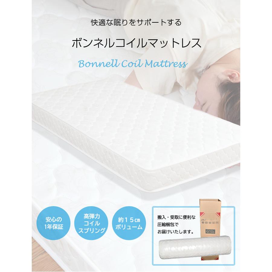 マットレス ダブル ボンネルコイル 高弾力コイル 防カビ加工 キルティング ウレタンフォーム 厚15 1年保証 体圧分散 寝具 快眠 熟睡 |  | 01