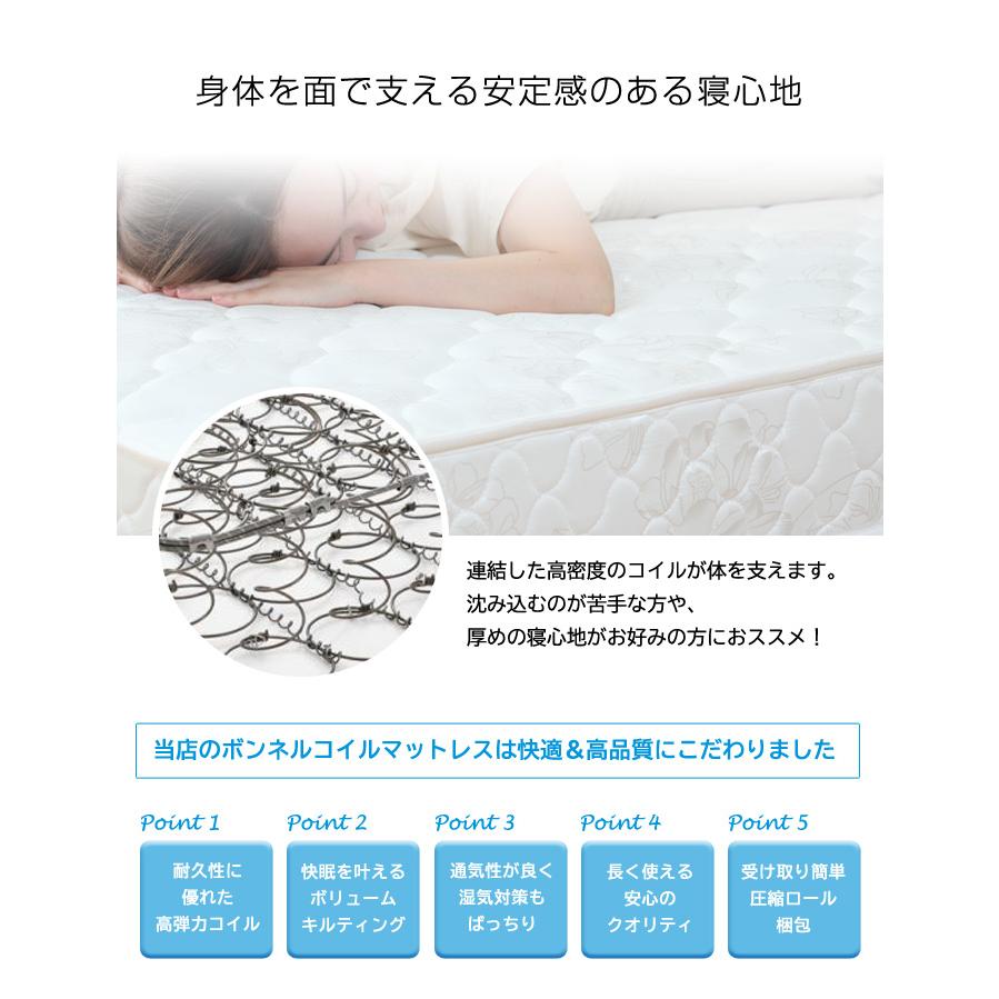 マットレス ダブル ボンネルコイル 高弾力コイル 防カビ加工 キルティング ウレタンフォーム 厚15 1年保証 体圧分散 寝具 快眠 熟睡 |  | 02
