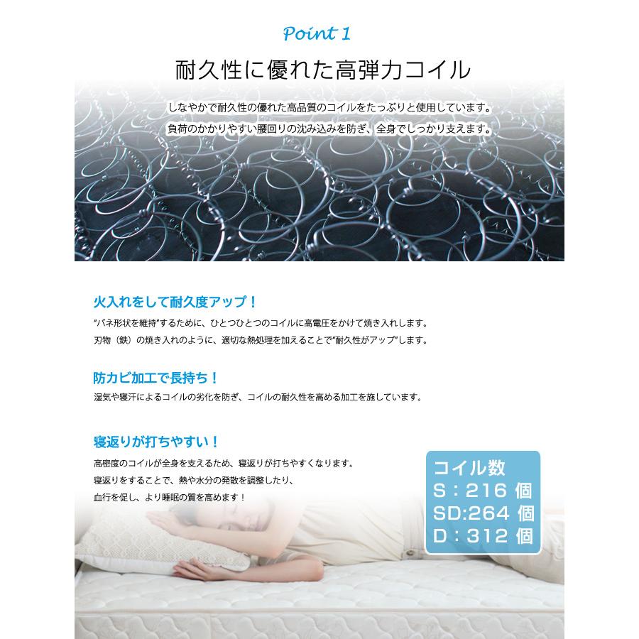 マットレス ダブル ボンネルコイル 高弾力コイル 防カビ加工 キルティング ウレタンフォーム 厚15 1年保証 体圧分散 寝具 快眠 熟睡 |  | 03