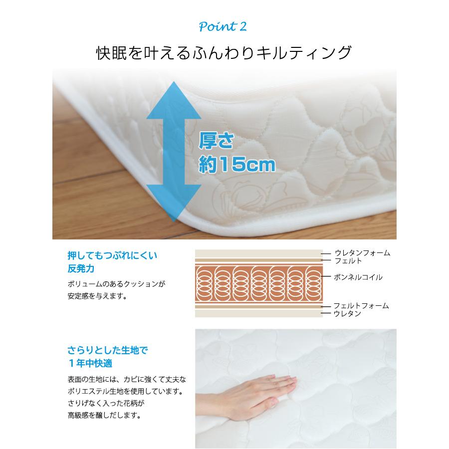 マットレス ダブル ボンネルコイル 高弾力コイル 防カビ加工 キルティング ウレタンフォーム 厚15 1年保証 体圧分散 寝具 快眠 熟睡 |  | 04