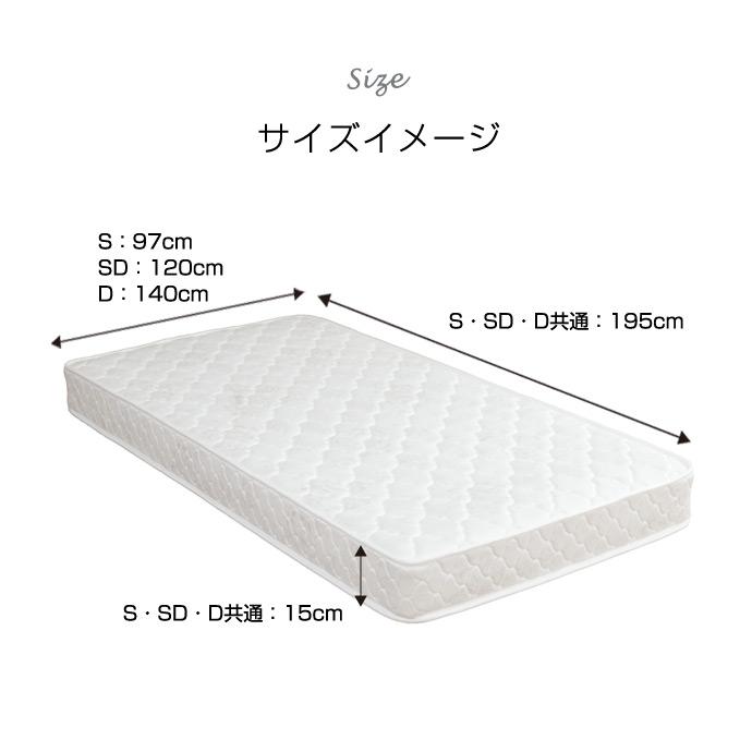 マットレス ダブル ボンネルコイル 高弾力コイル 防カビ加工 キルティング ウレタンフォーム 厚15 1年保証 体圧分散 寝具 快眠 熟睡 |  | 07