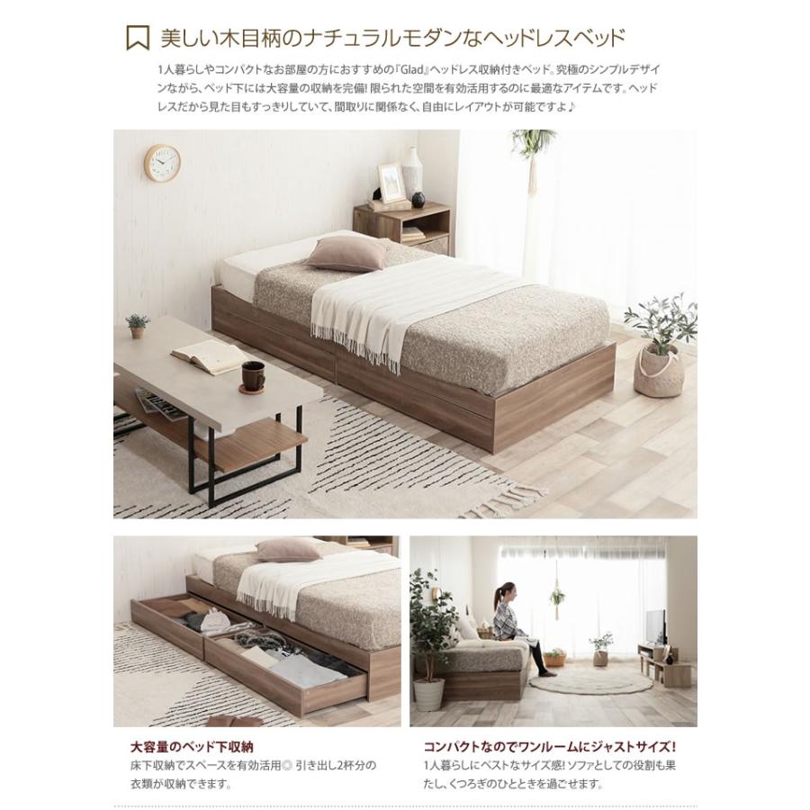 ベッド シングル ベッドフレーム 収納付 引出し収納 並べて使える 