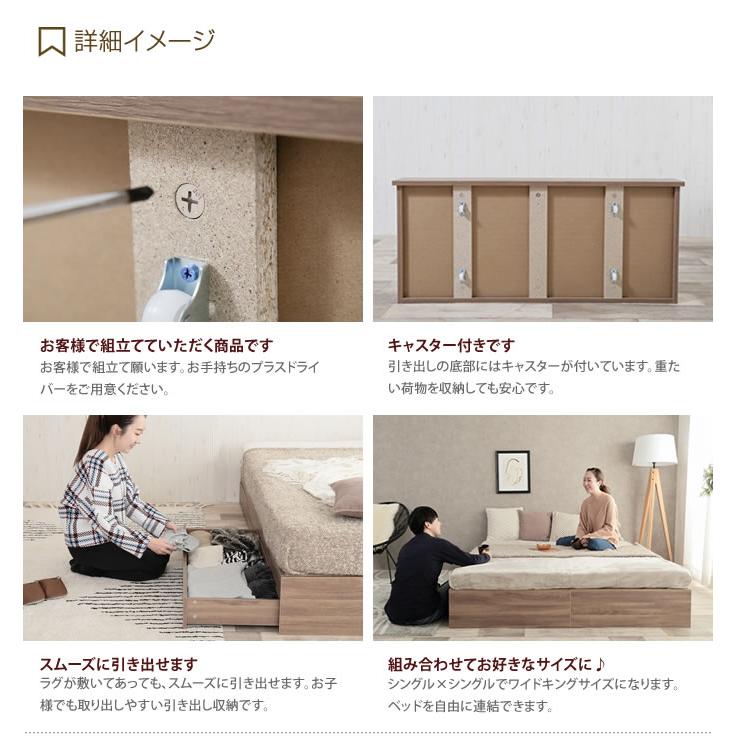 ベッド 2点セット セミシングルベッド マットレス付き 高密度