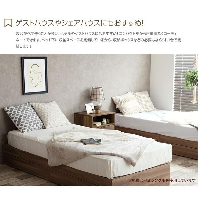 ベッド 2点セット セミシングルベッド マットレス付き オリジナル