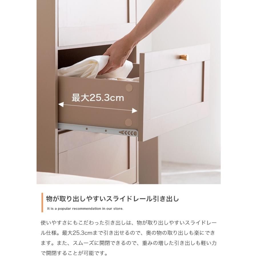 チェスト タンス 框チェスト 収納 収納家具 衣類収納 収納チェスト