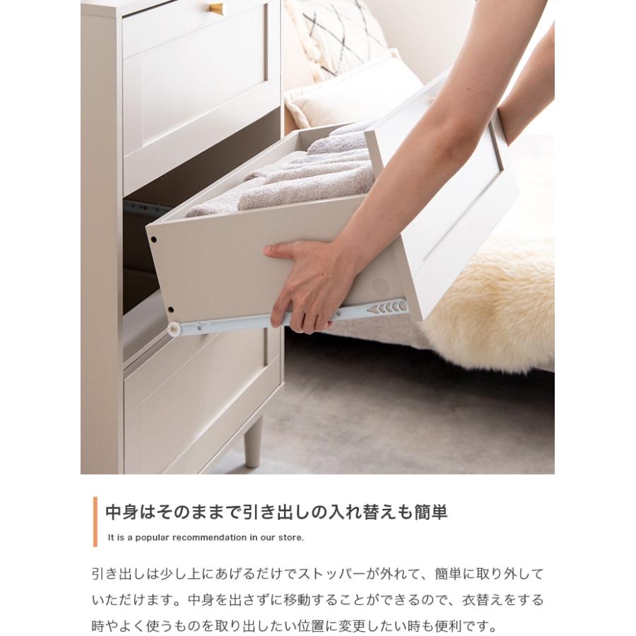 チェスト タンス 框チェスト 収納 収納家具 衣類収納 収納チェスト