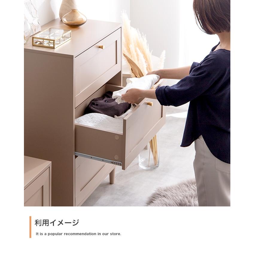 チェスト タンス 框チェスト 収納 収納家具 衣類収納 収納チェスト