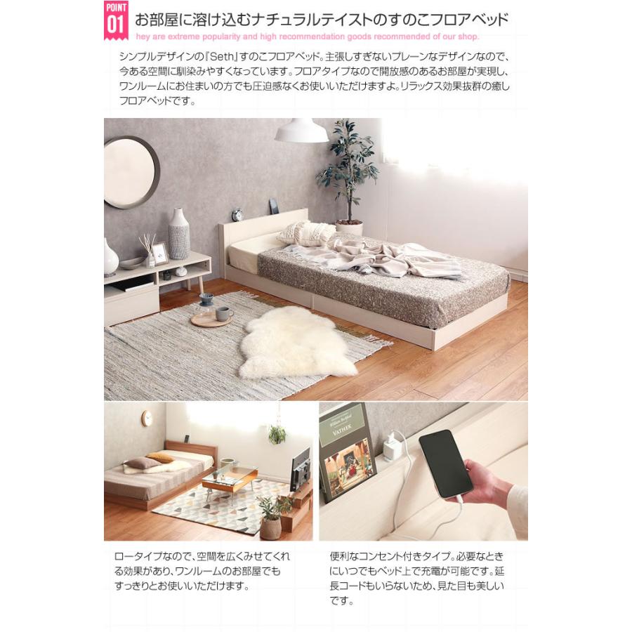 新作モデル ブラウン シングル 超高密度ハイグレード マットレス付 ポケットコイル ベッド すのこ仕様 フロアベッド コンセント付き 宮棚 並べて使える 子供部屋 和室 1406 Br Nano Mp ワンダフルマートヤフー店 通販 Yahoo ショッピング 売り切れ必至