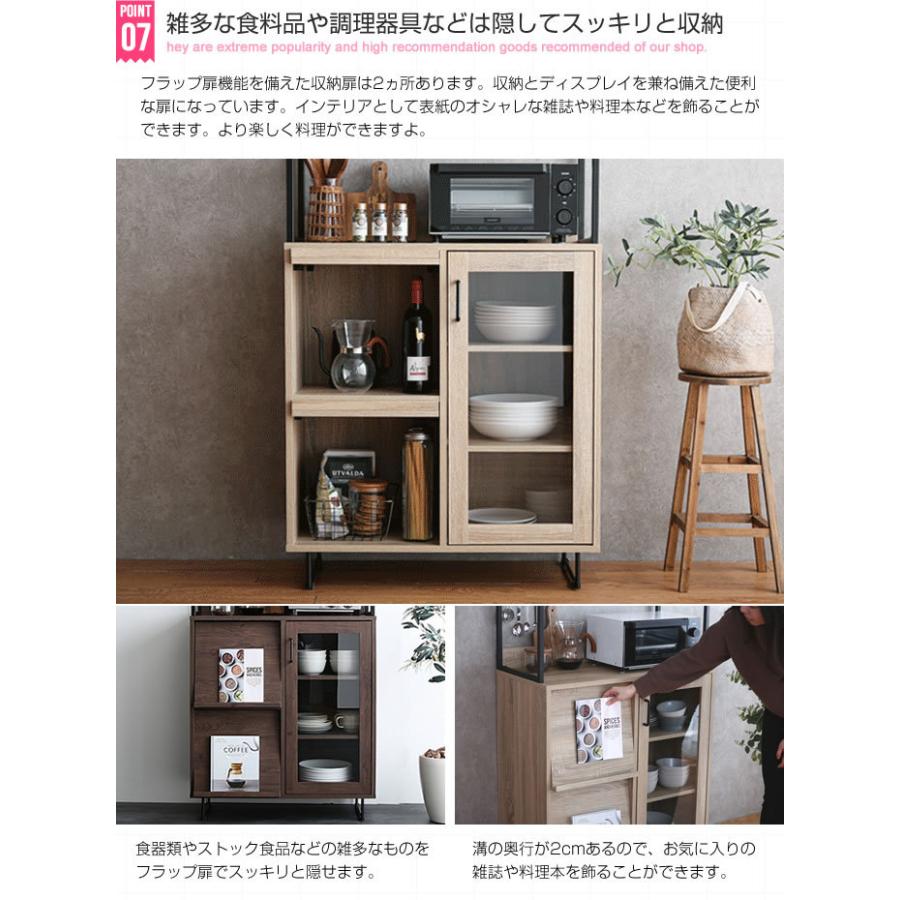 【送料無料】ガラス扉キッチン収納 食器 レンジ 調理家電 フラップ扉 楽天市場】食器棚 レンジ台 フラップ扉付き 大容量 レンジラック