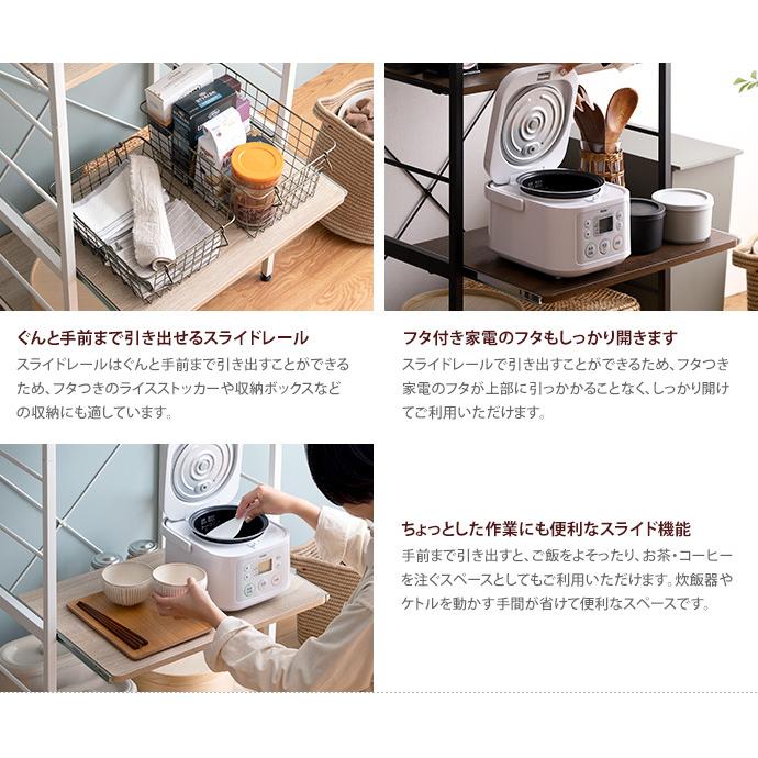 レンジ台 キッチンラック レンジラック 炊飯器収納 スライド棚 レンジ台 キッチンラック レンジラック 炊飯器収納 スライド棚