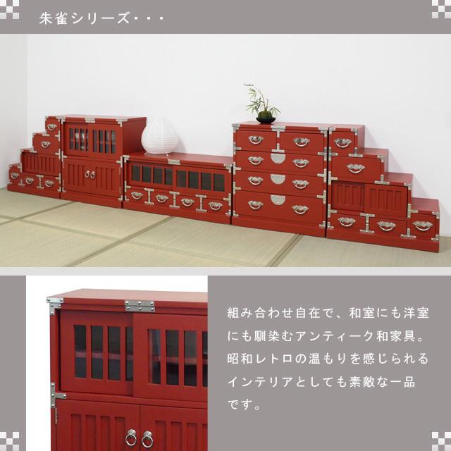 たんす 食器棚 水屋 水屋箪 タンス リビング収納 収納家具 笥 たんす 食器棚 水屋 水屋箪 タンス リビング収納 収納家具 笥