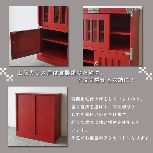 たんす 食器棚 水屋 水屋箪 タンス リビング収納 収納家具 笥 たんす 食器棚 水屋 水屋箪 タンス リビング収納 収納家具 笥