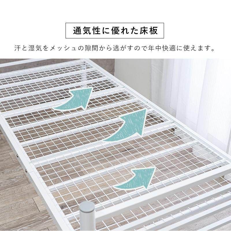 ナチュラルホワイト パイプベッド 宮付き コンセント シングル 高さ調節3段階 シングルベッド ベッド ロングベッド メッシュ床 一人暮らし 可愛い ワンダフルマートヤフー店 通販 Yahoo ショッピング