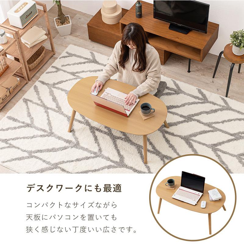 男女兼用 こたつテーブル 折れ脚 センターテーブル 幅90 ホワイト 省エネ 石英管ヒーター 200w コタツ オーバル テーブル 机 オールシーズン 中間スイッチ こたつ materialworldblog.com 男女兼用 こたつテーブル 折れ脚 センターテーブル 幅90 ホワイト 省エネ 石英管ヒーター 200w コタツ オーバル テーブル 机 オールシーズン 中間スイッチ こたつ materialworldblog.com