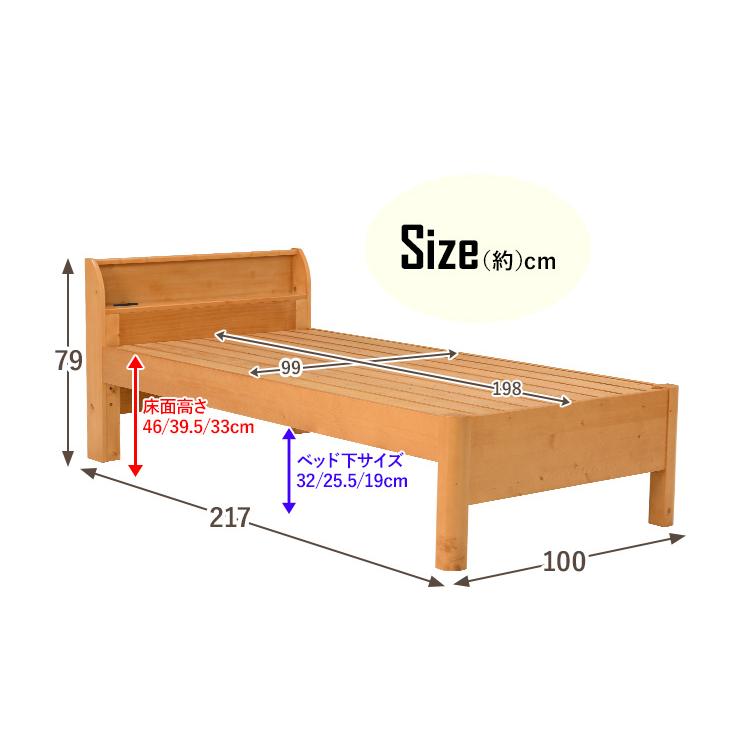 ベッド シングルベッド ダークブラウン すのこベッド 高さ3段階調整 2 