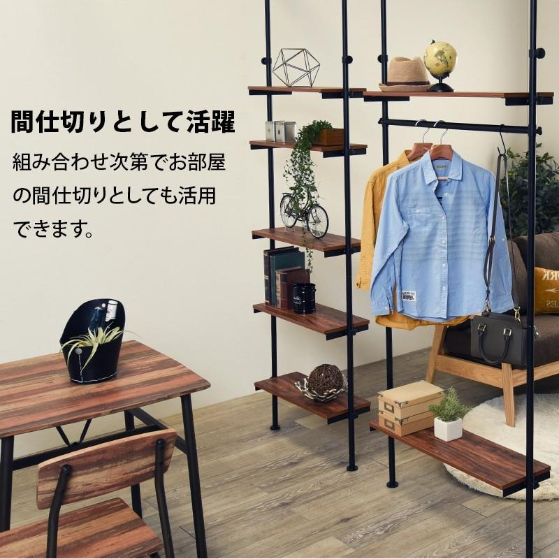 突っ張りラック 5段 ナチュラル 幅90 つっぱり ラック 可動棚 耐荷重5