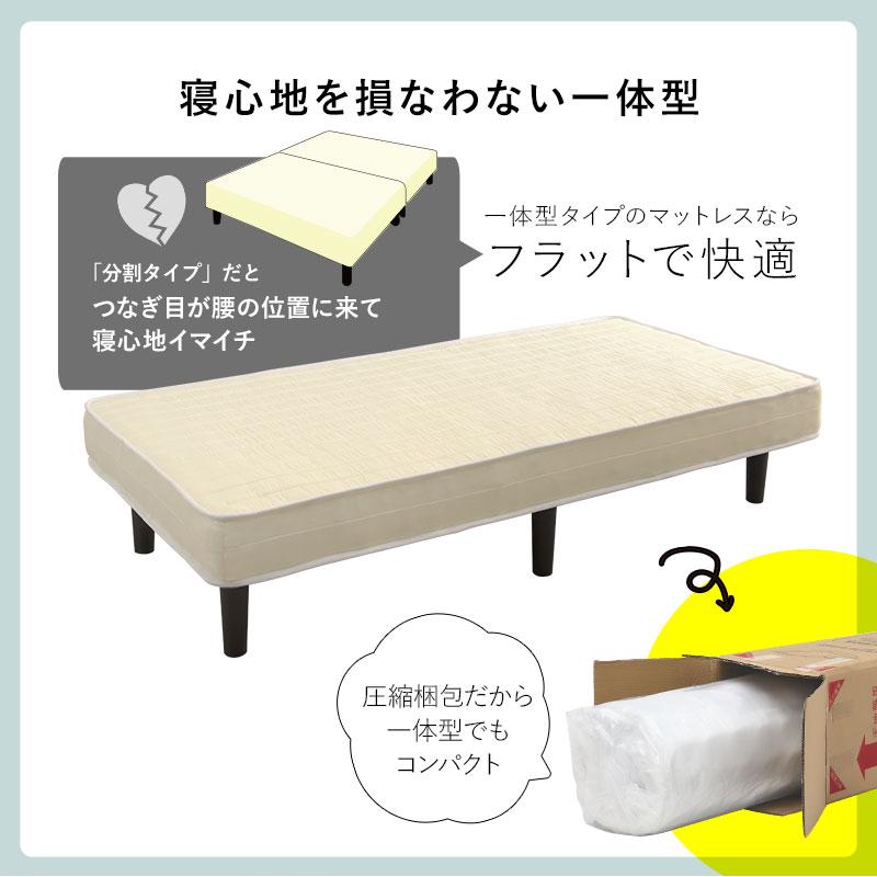 ベッド 脚付きマットレスベッド ホワイト シングルベッド 脚付き