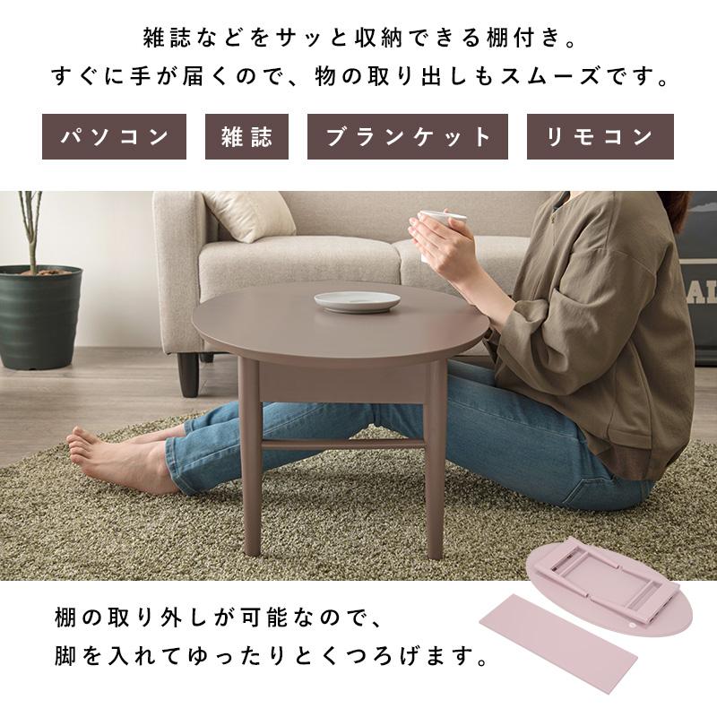 テーブル 折りたたみテーブル モカブラウン 幅90 センターテーブル