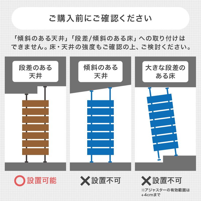 ラック 突っ張りラック ホワイト/ホワイト 幅40 ウォールラック 壁面