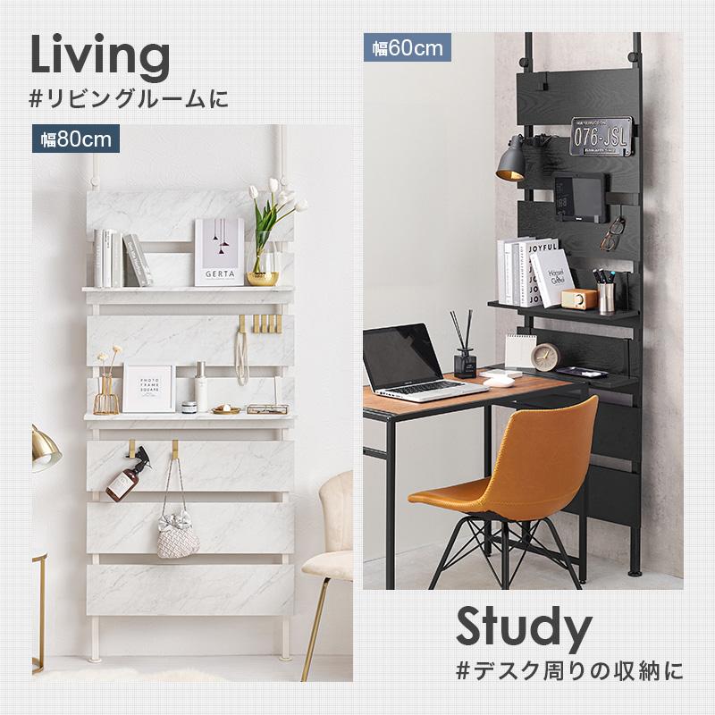 ラック 突っ張りラック ホワイト/ホワイト 幅40 ウォールラック 壁面