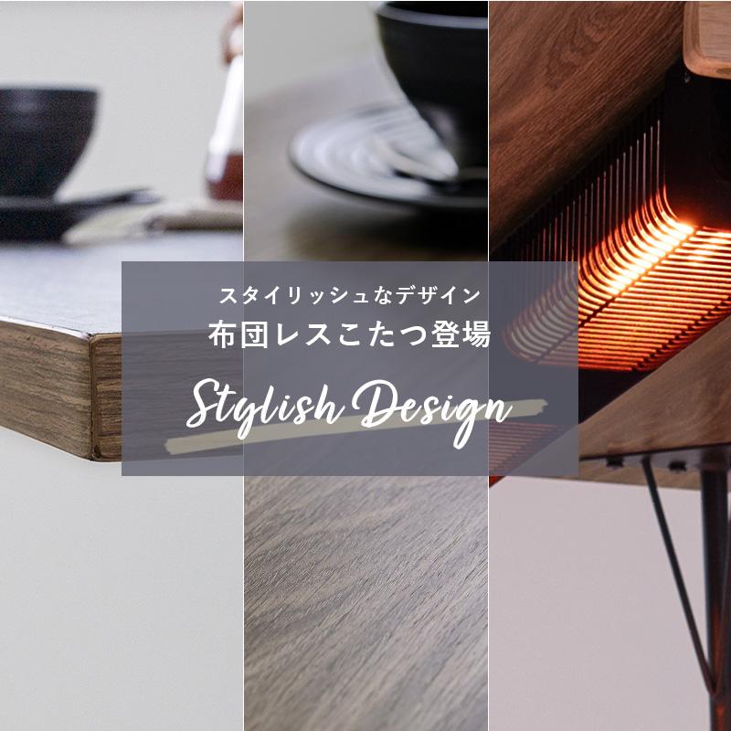 テーブル ダイニングテーブル こたつ ダイニングこたつ ハイタイプ 布団レス 110X70 速暖ヒーター ハロゲン360W コタツ 炬燵 こたつテーブル スタイリッシュの画像