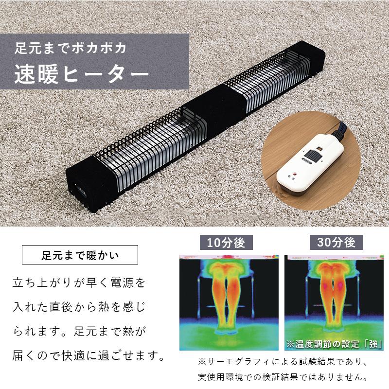 テーブル ダイニングテーブル こたつ ダイニングこたつ ハイタイプ 布団レス 110X70 速暖ヒーター ハロゲン360W コタツ 炬燵 こたつテーブル スタイリッシュの画像