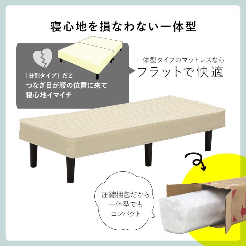 ベッド 脚付きマットレスベッド ショートセミシングル