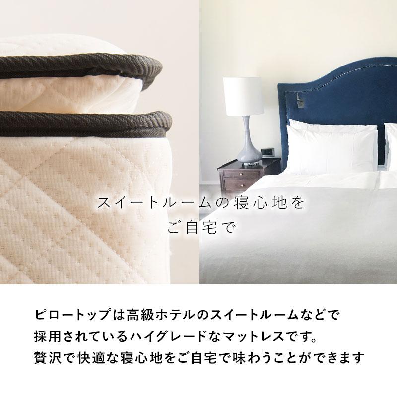 ベッド 脚付きマットレスベッド ショートセミシングル ホワイト ベッド 脚付きマットレスベッド ショートセミシングル ホワイト