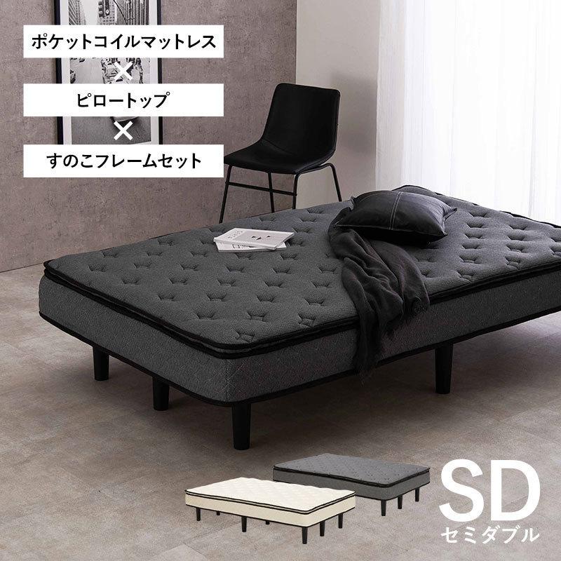 ベッド 脚付きマットレスベッド セミダブル グレー 7層 ポケットコイル