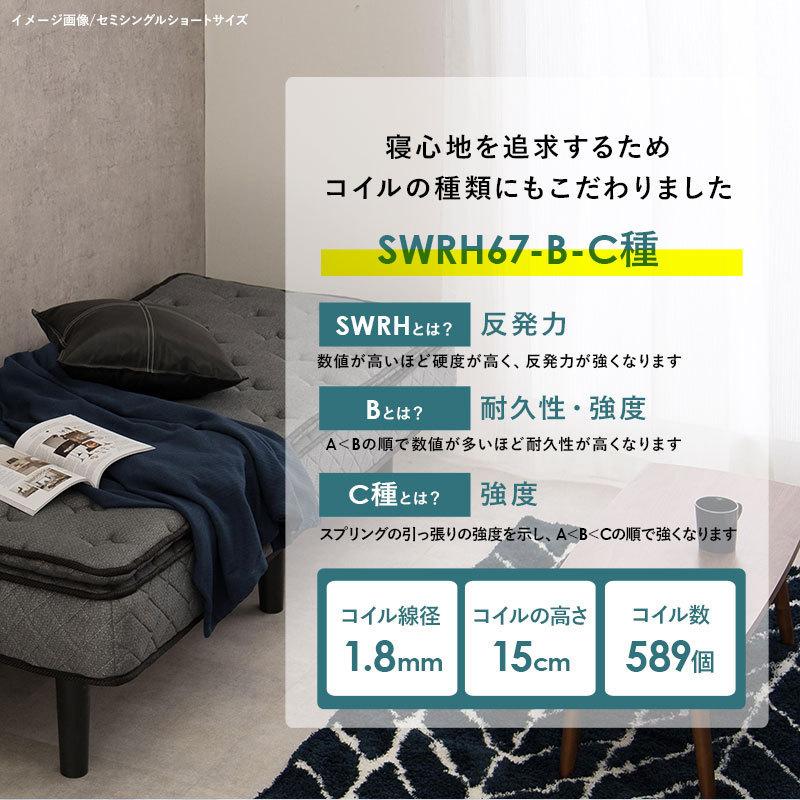 ベッド 脚付きマットレスベッド セミダブル グレー 7層 ポケットコイル