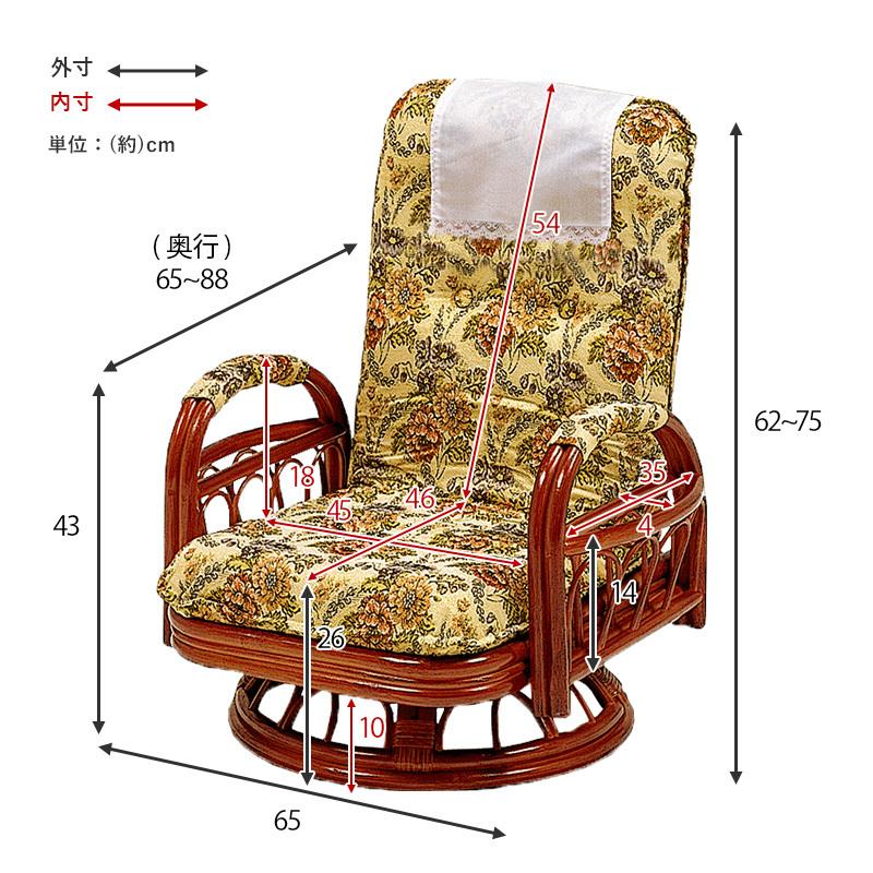 座椅子 3段階リクライニング ミドルタイプ 360度回転式 ジャガード織り サイドポケット付き 取り外し可能カバー チェア 回転座椅子 椅子 ラタン 籐 ギフト｜wonderful-mart-01｜10