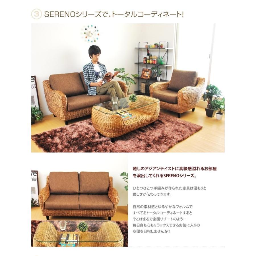 ソファ 2人掛け ソファー ウォーターヒヤシンス 天然木 リビング