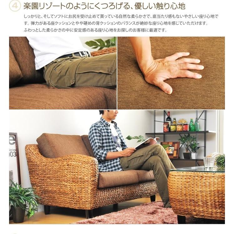 ソファ 2人掛け ソファー ウォーターヒヤシンス 天然木 リビング