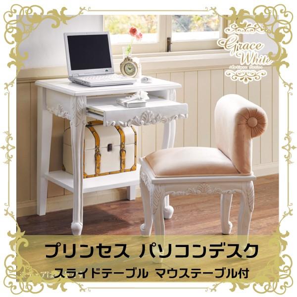 デスク ライティングデスク 机 幅63 スライド棚 キーボード収納