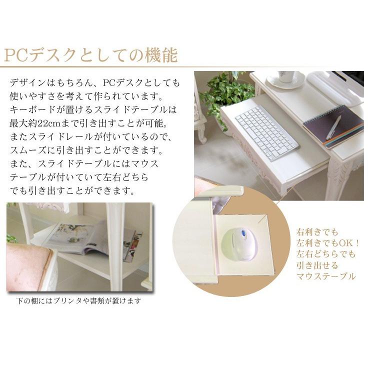 デスク ライティングデスク 机 幅63 スライド棚 キーボード収納