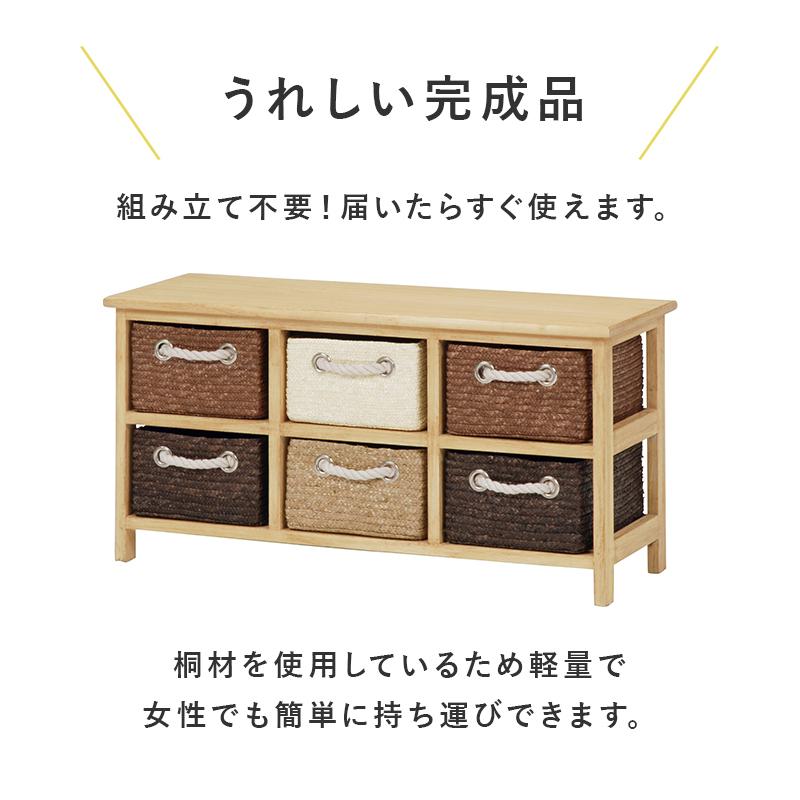 チェスト テレビボード 幅81×奥行29×高さ40.5cm ナチュラル テレビ台