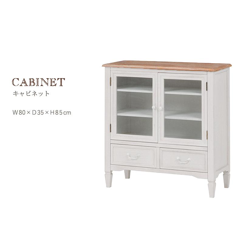 キャビネット 収納ラック リビング収納 キッチン収納 カップボード