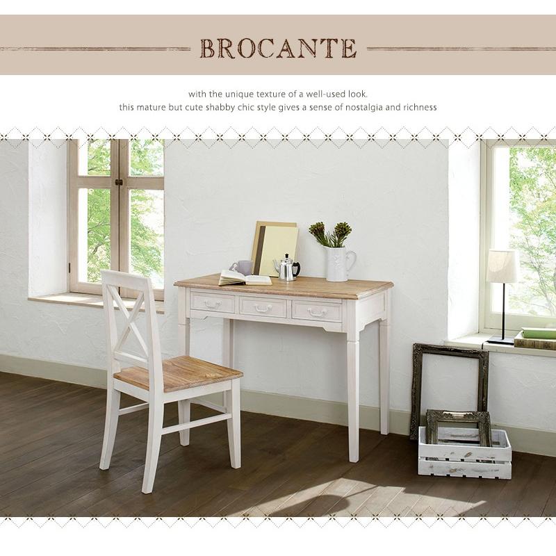デスク 在宅オフィス アンティーク調 シャビーテイスト 姫系