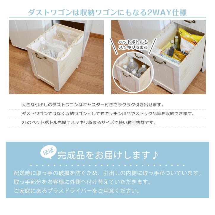 キッチン収納 幅30cm すきま収納 スライド棚 炊飯器収納 ダストワゴン