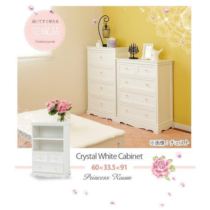 収納家具 キャビネット 引き出し3杯 幅60 チェスト オープンラック