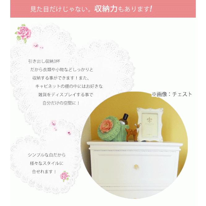 収納家具 キャビネット 引き出し3杯 幅60 チェスト オープンラック