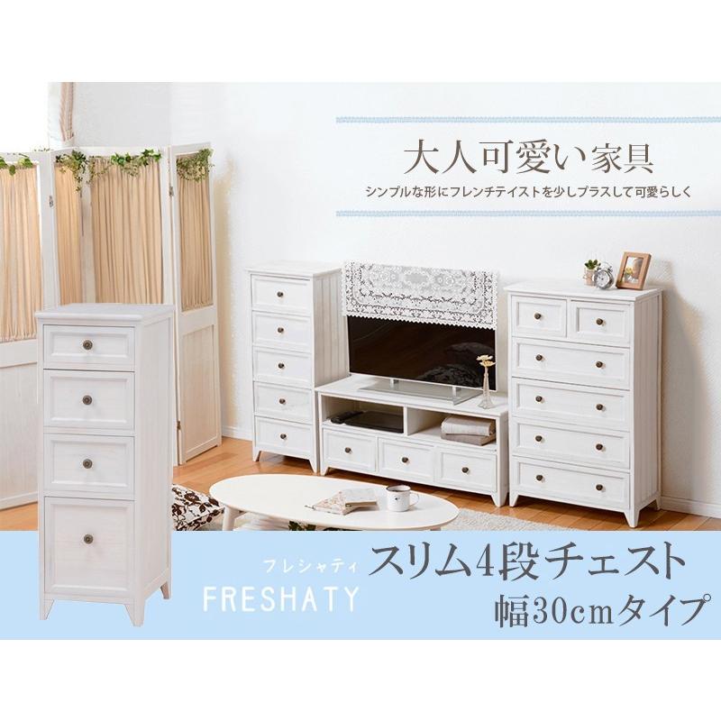 季節のおすすめ商品 チェスト ハイチェスト 整理タンス タンス 収納家具 すきま家具 スリムチェスト 収納タンス リビング収納 サニタリー キッチン 30cm すきま収納 国産品 完成品 木製 タワーチェスト 隙間収納 4段 幅30 すき間収納 Oik Tarnow Pl