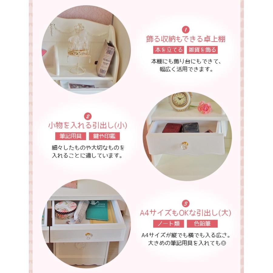 プリンセス パソコンテーブル アンティーク風 PCデスク ライティング
