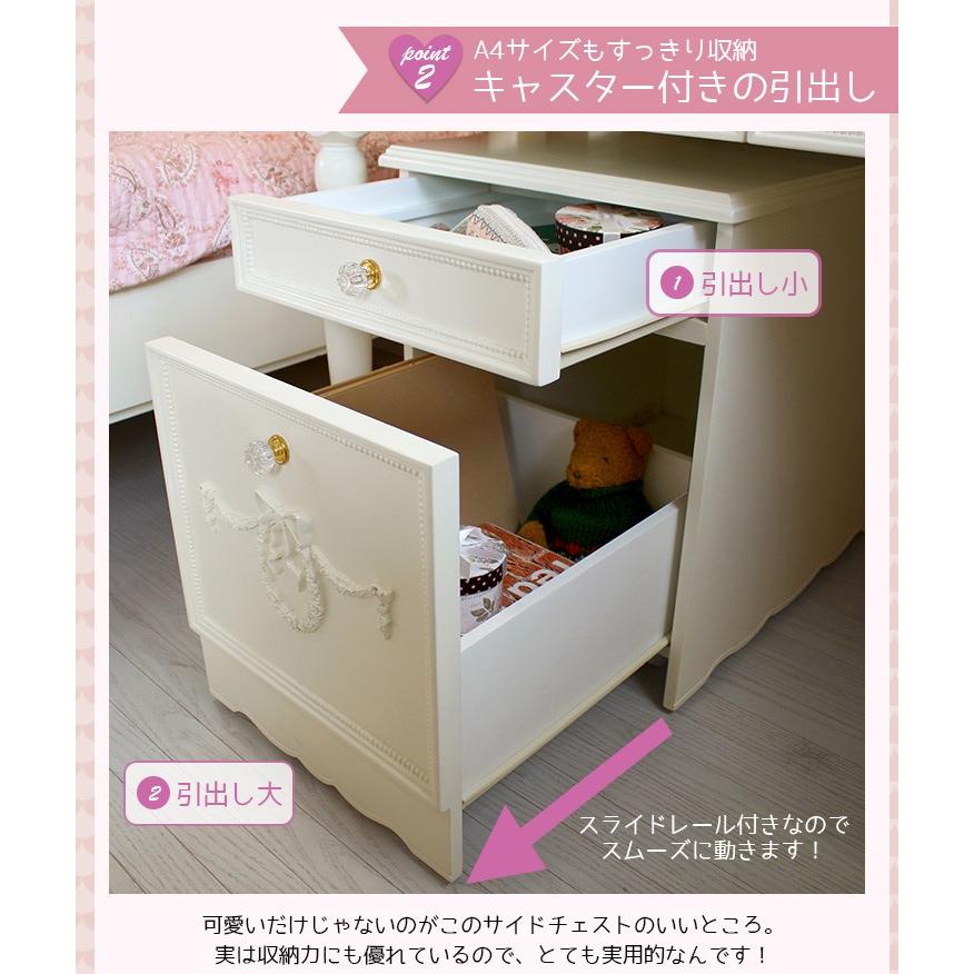 サイドチェスト アンティーク調 ホワイト / チェスト ラック 収納家具