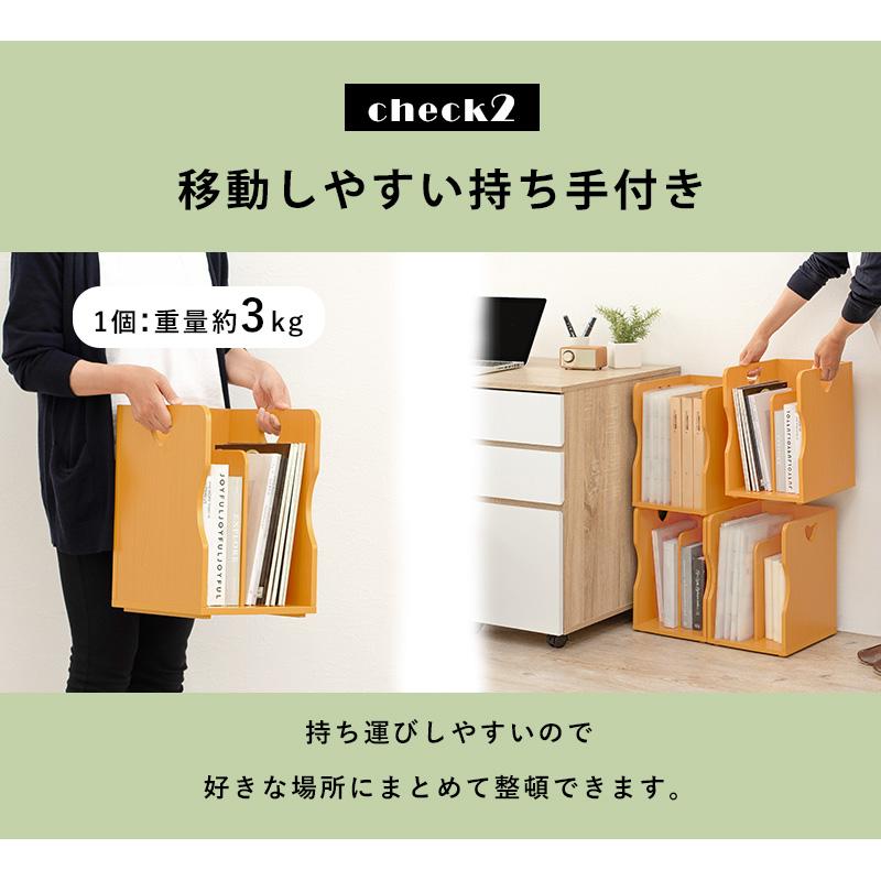 ブックスタンド 4個セット ホワイト 本棚 A4サイズ対応 積み重ねできる 机上 卓上 ブックエンド 隙間ラック ラック 本立て スタッキング可能 同色4個組_4